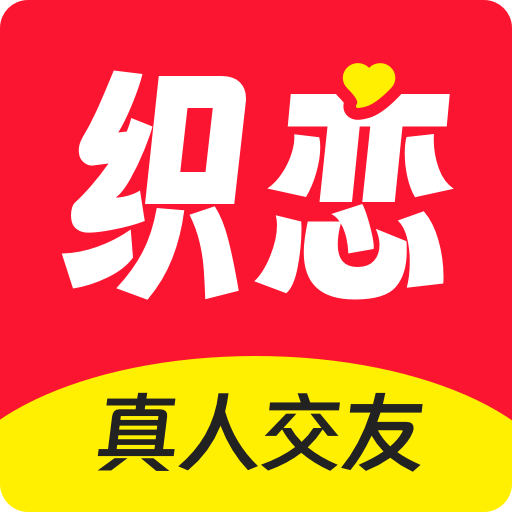 魅影app直播充值最新版